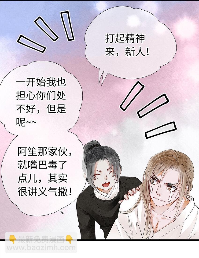 17 不是说去洗澡吗？