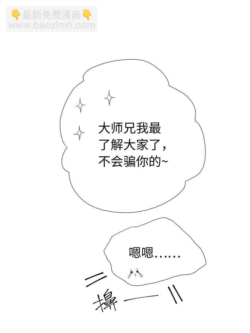 17 不是说去洗澡吗？