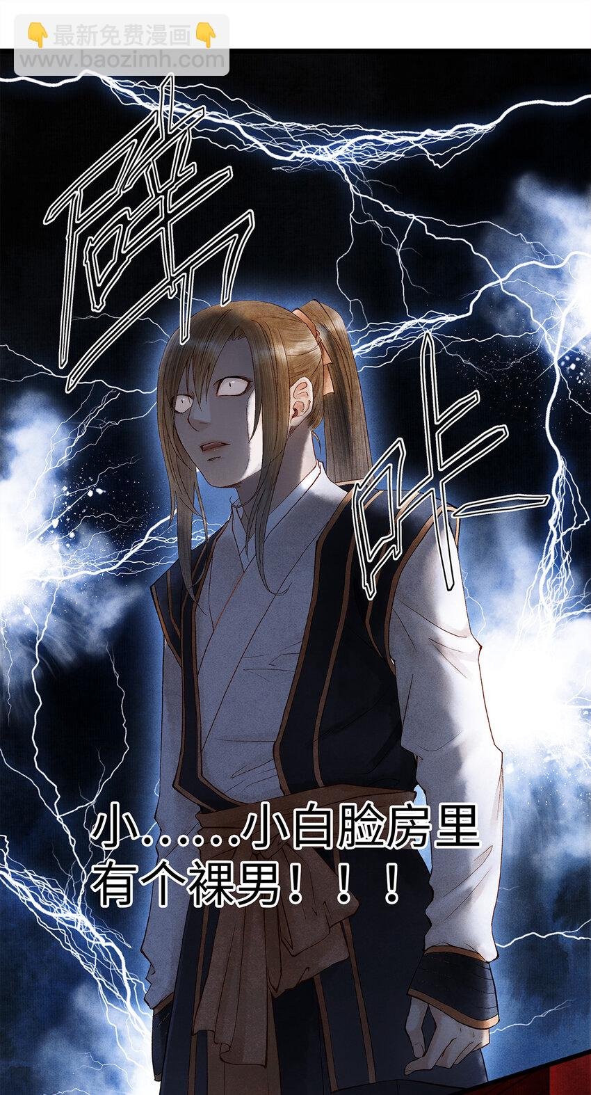 18 这个拖油瓶，是我的！