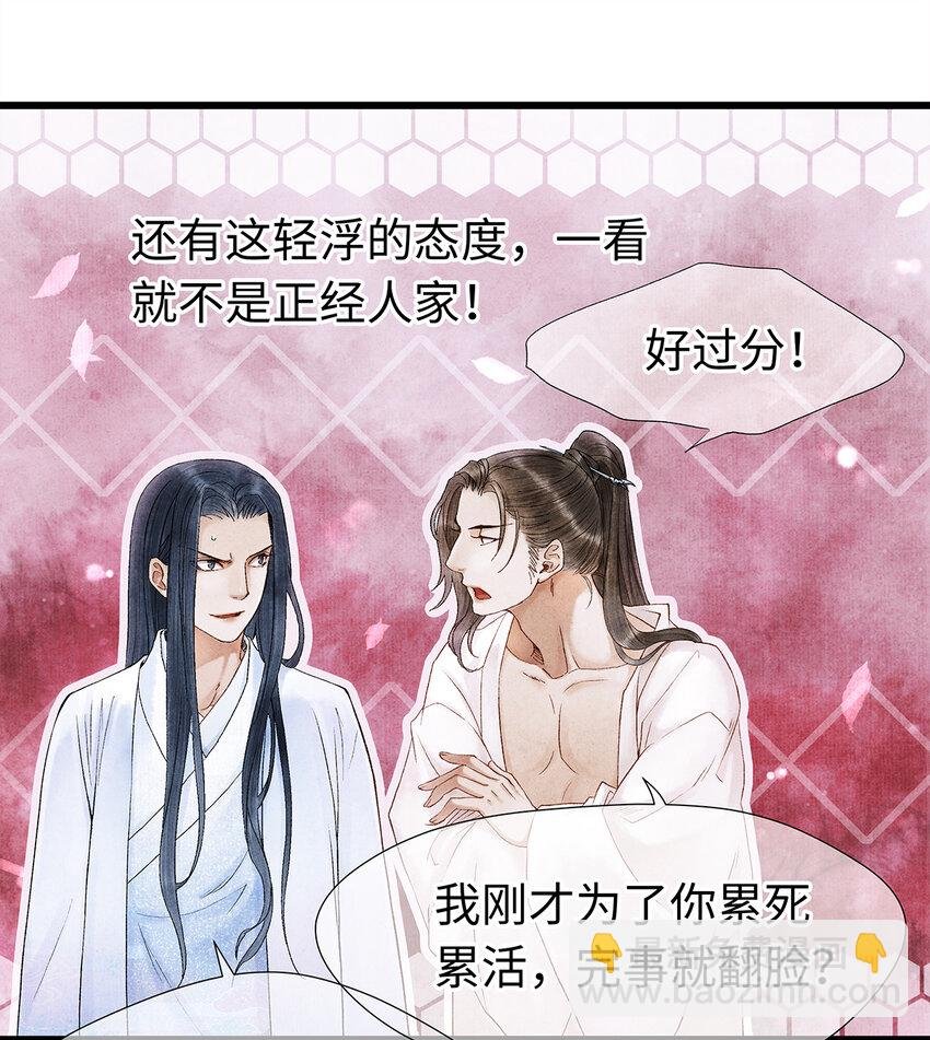 18 这个拖油瓶，是我的！