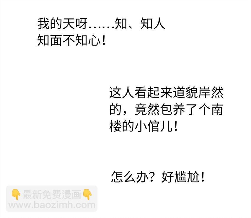 18 这个拖油瓶，是我的！