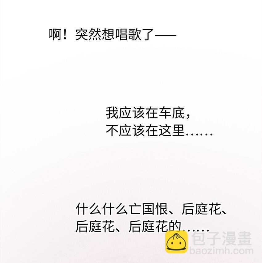 18 这个拖油瓶，是我的！