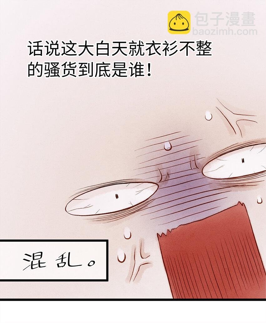 18 这个拖油瓶，是我的！