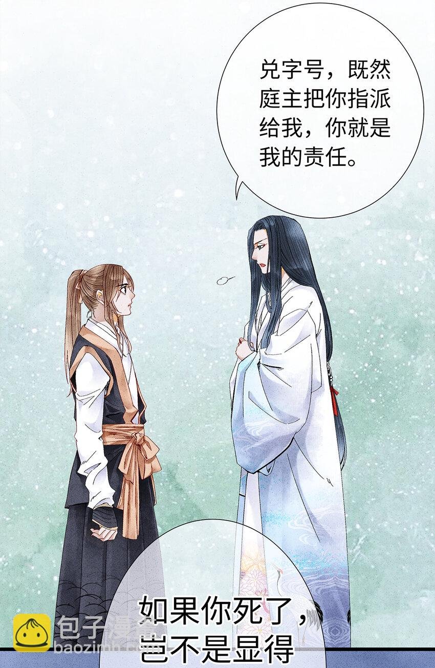 18 这个拖油瓶，是我的！