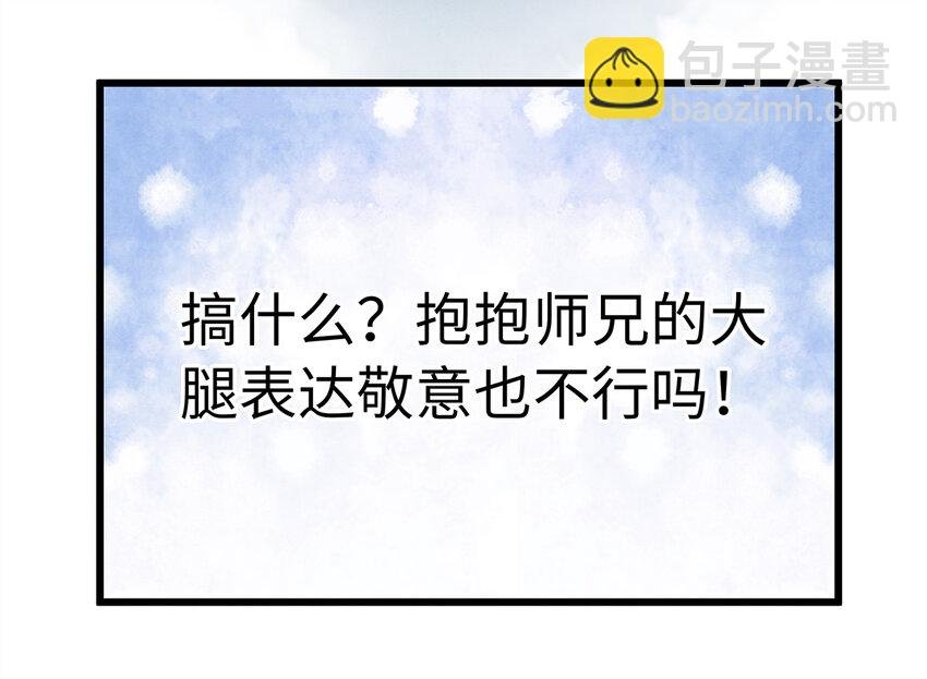 18 这个拖油瓶，是我的！