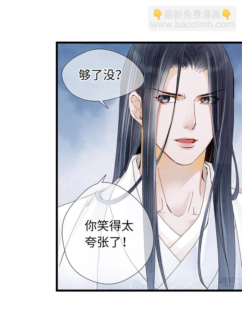 18 这个拖油瓶，是我的！