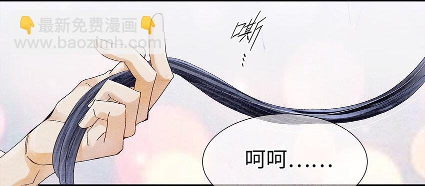 18 这个拖油瓶，是我的！