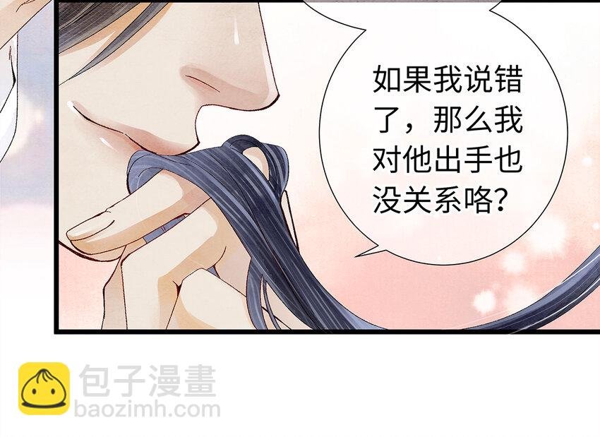 18 这个拖油瓶，是我的！