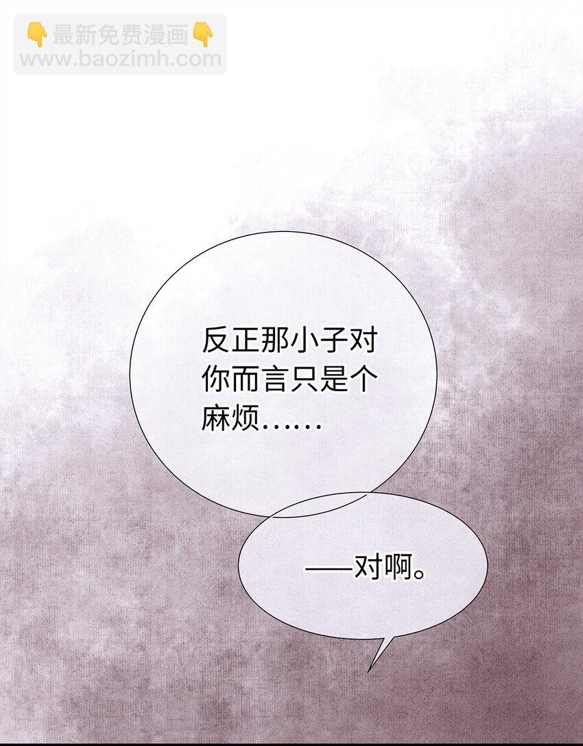 18 这个拖油瓶，是我的！