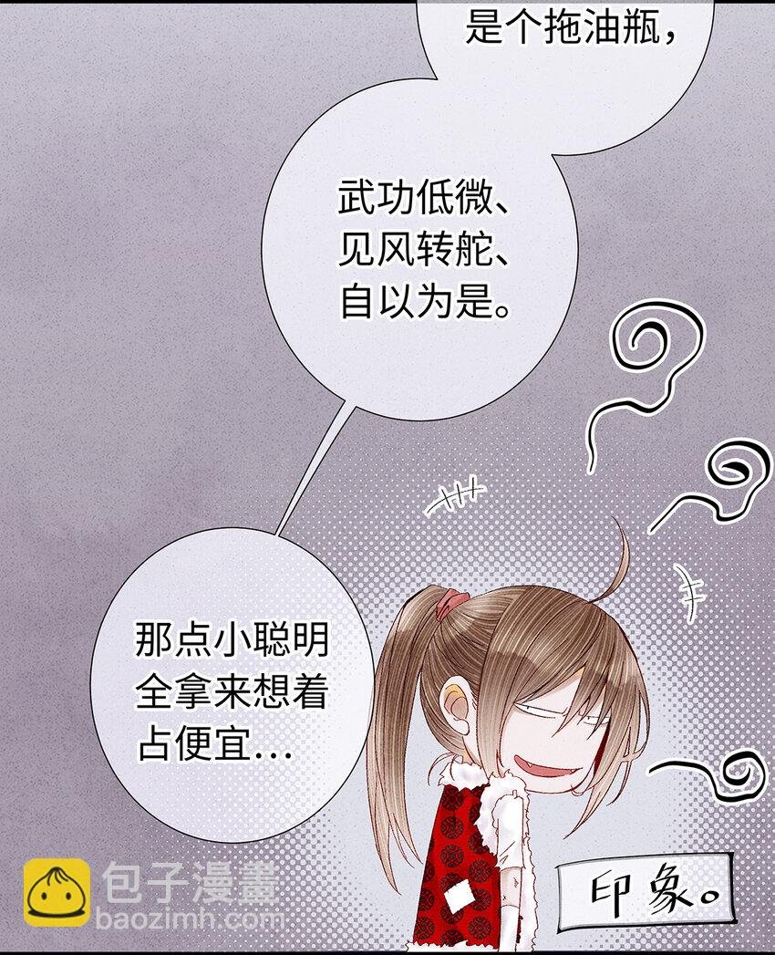 18 这个拖油瓶，是我的！