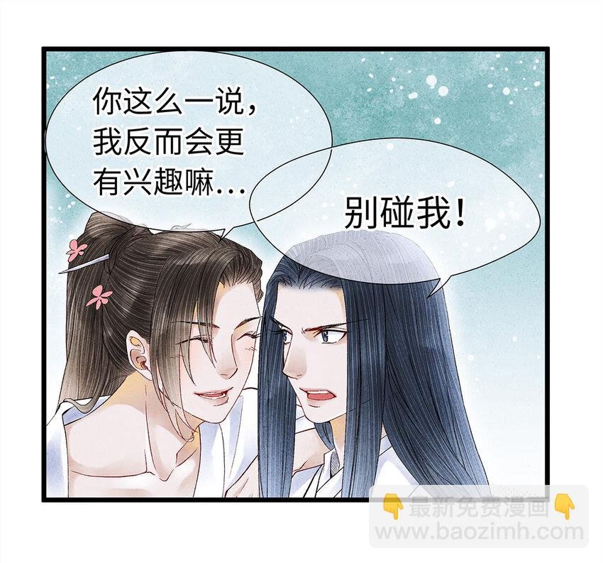 18 这个拖油瓶，是我的！