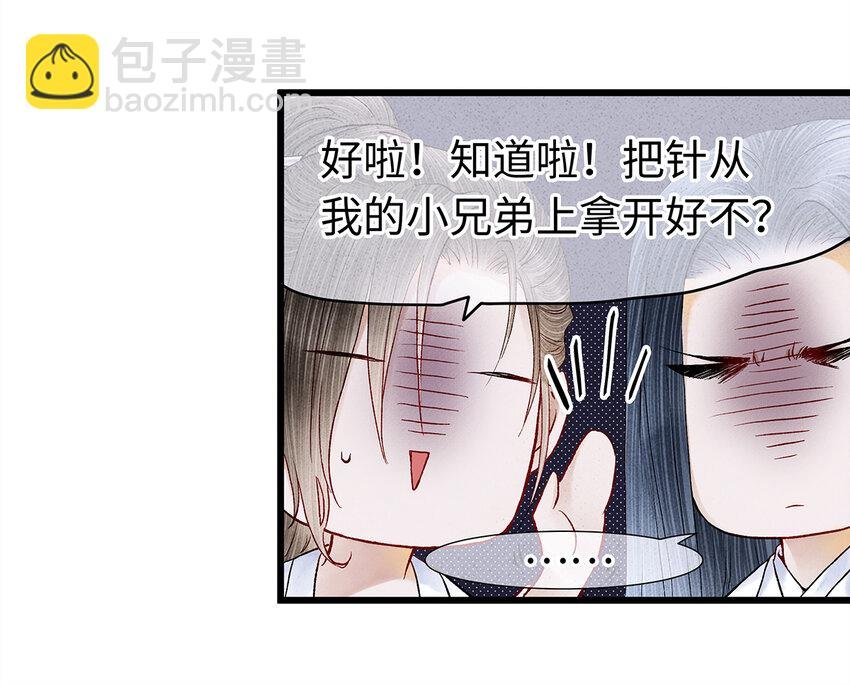 18 这个拖油瓶，是我的！