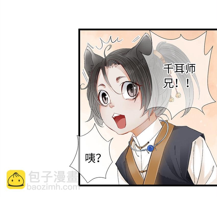 18 这个拖油瓶，是我的！
