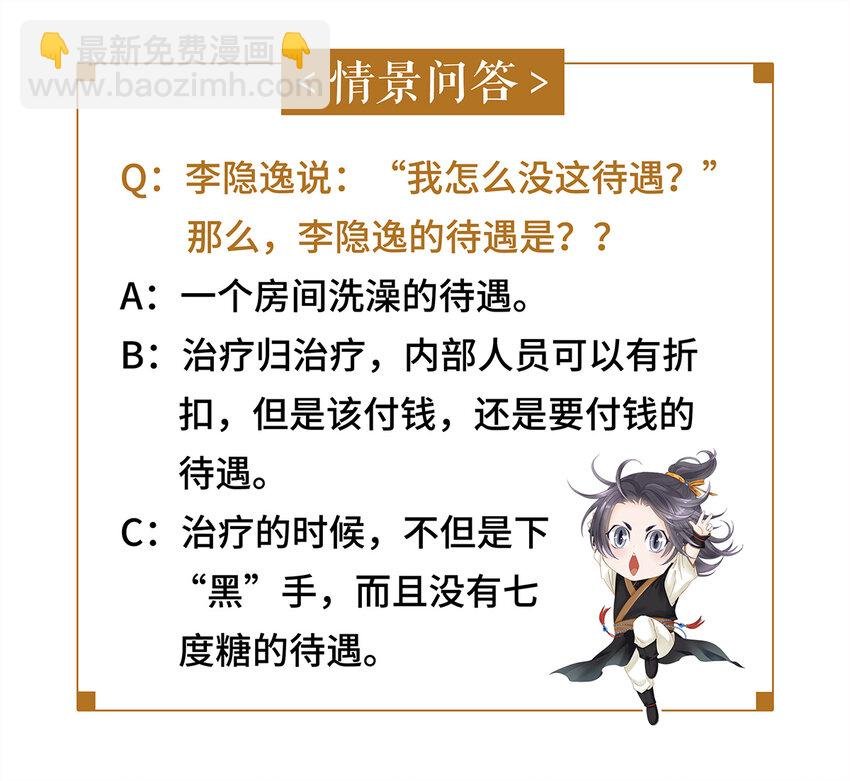 18 这个拖油瓶，是我的！