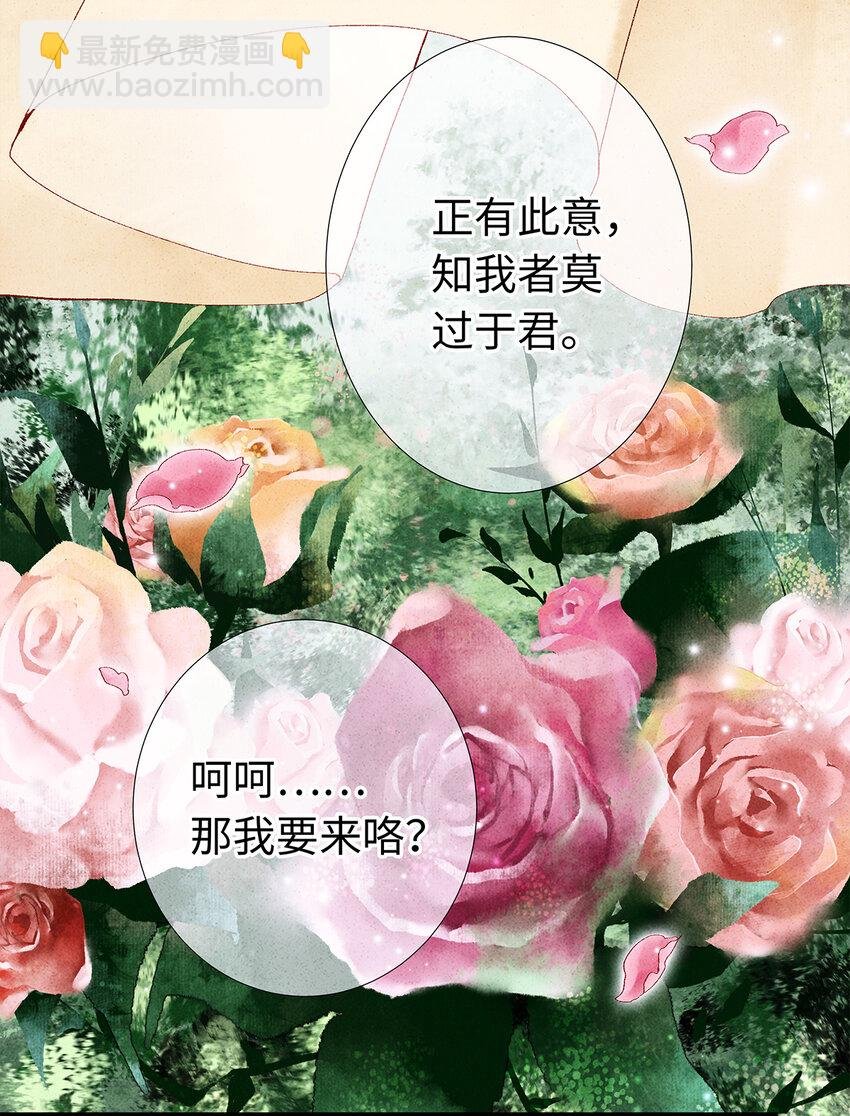 19 独乐乐不如众乐乐！