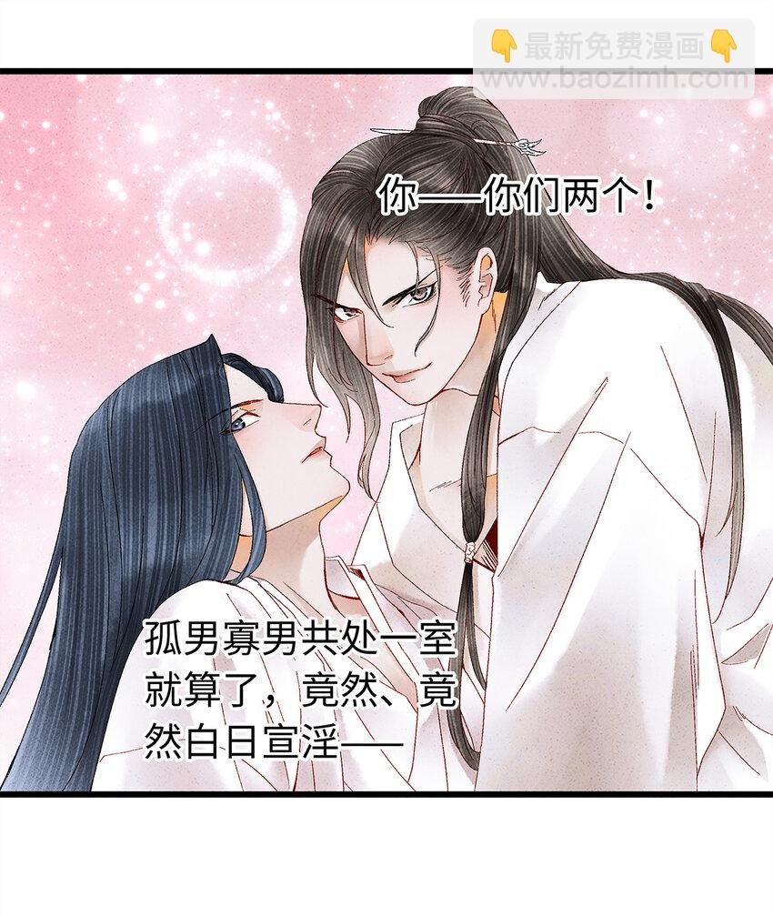19 独乐乐不如众乐乐！