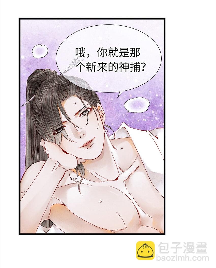 19 独乐乐不如众乐乐！