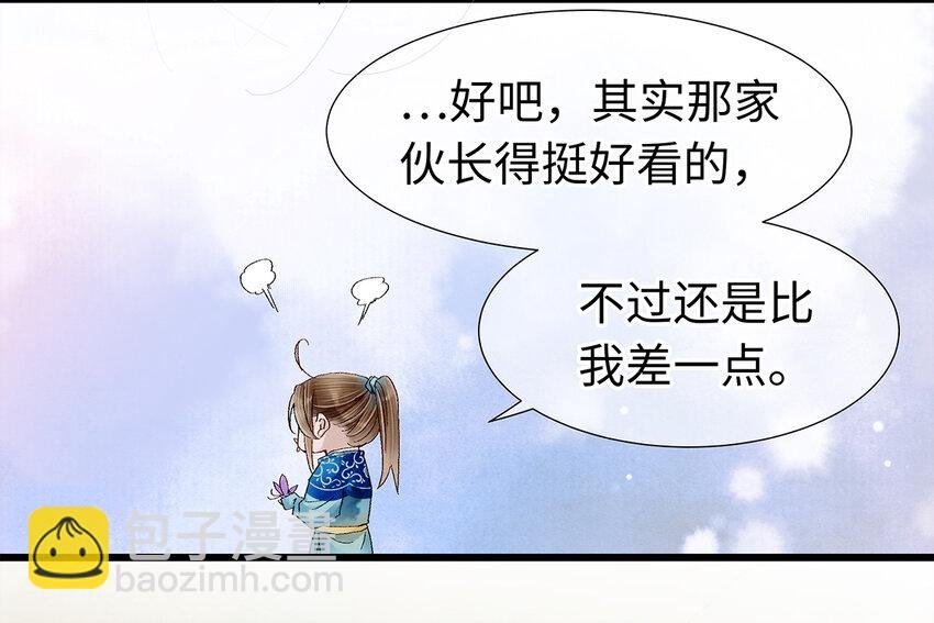19 独乐乐不如众乐乐！