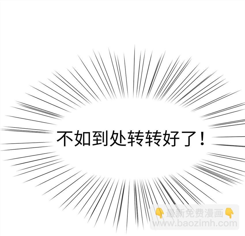 19 独乐乐不如众乐乐！