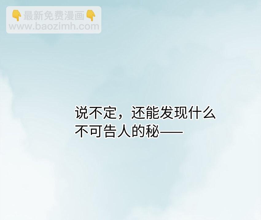 19 独乐乐不如众乐乐！