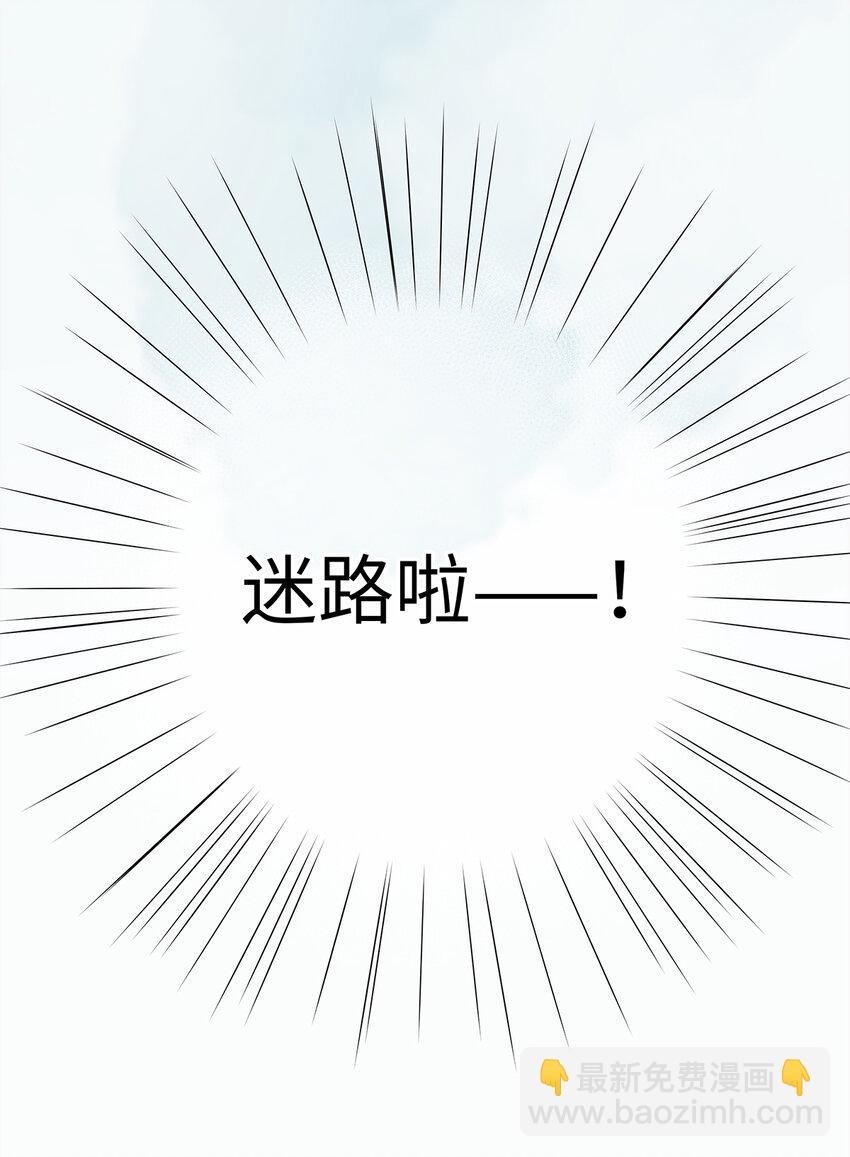 19 独乐乐不如众乐乐！