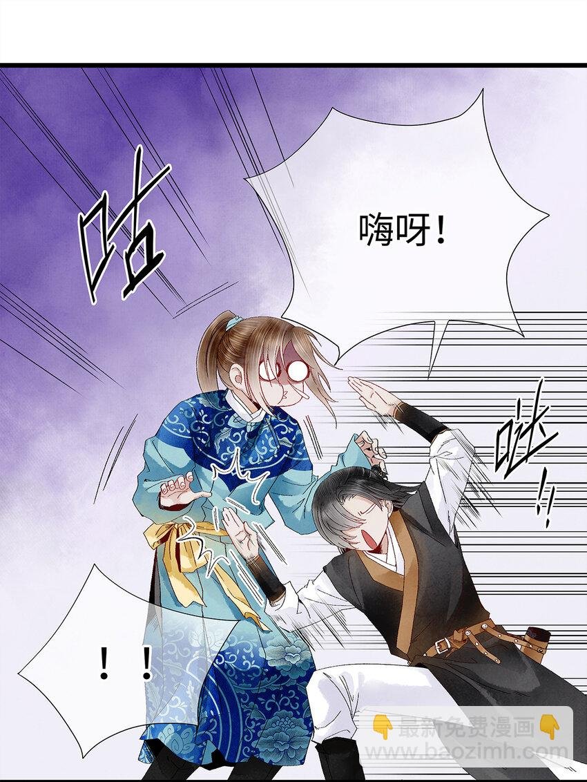 19 独乐乐不如众乐乐！