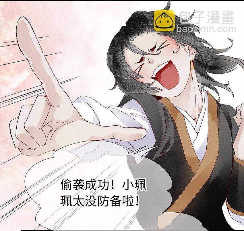 19 独乐乐不如众乐乐！