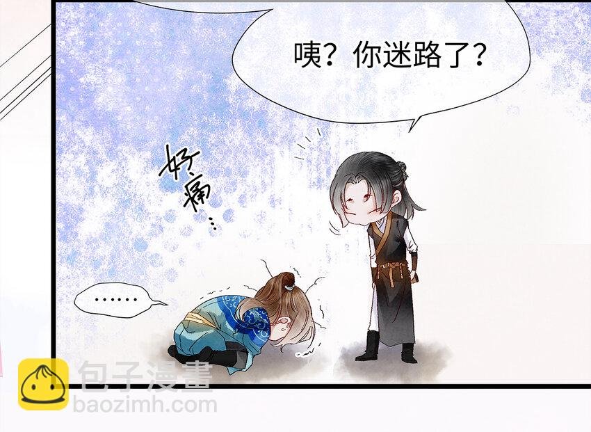19 独乐乐不如众乐乐！