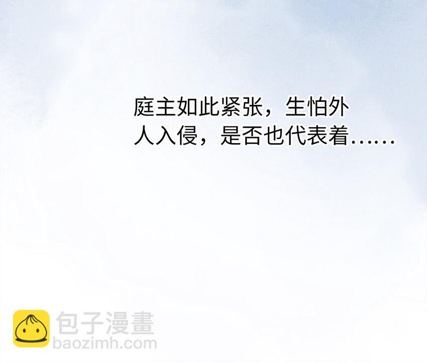 19 独乐乐不如众乐乐！