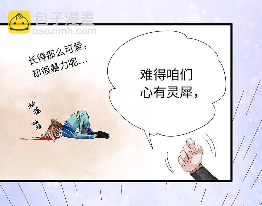 19 独乐乐不如众乐乐！