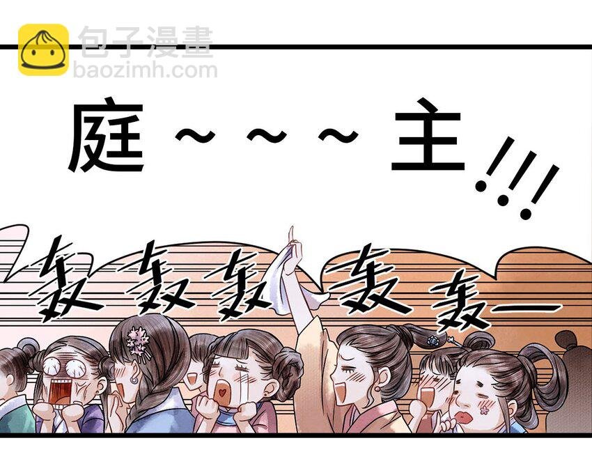 02 绝美师兄破烂师弟
