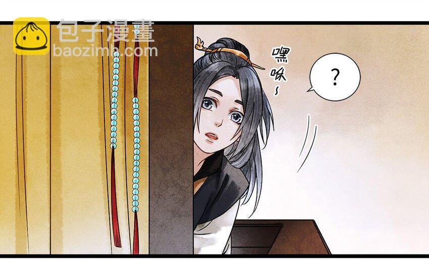 02 绝美师兄破烂师弟