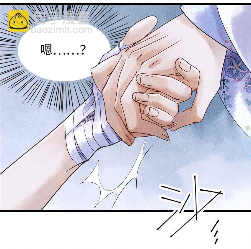 02 绝美师兄破烂师弟