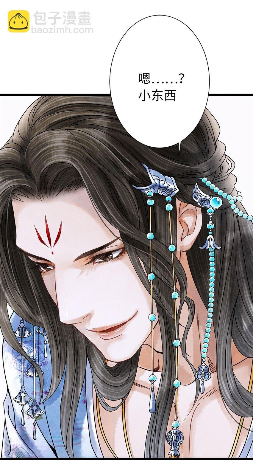 02 绝美师兄破烂师弟