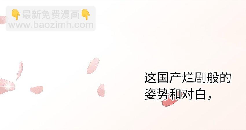 02 绝美师兄破烂师弟