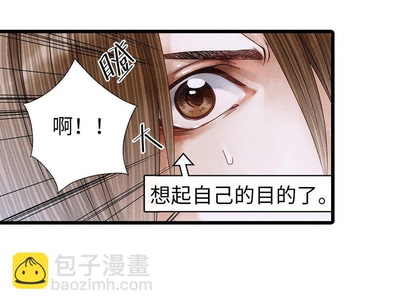 02 绝美师兄破烂师弟