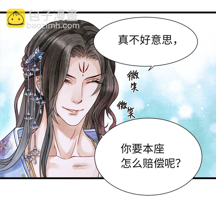 02 绝美师兄破烂师弟