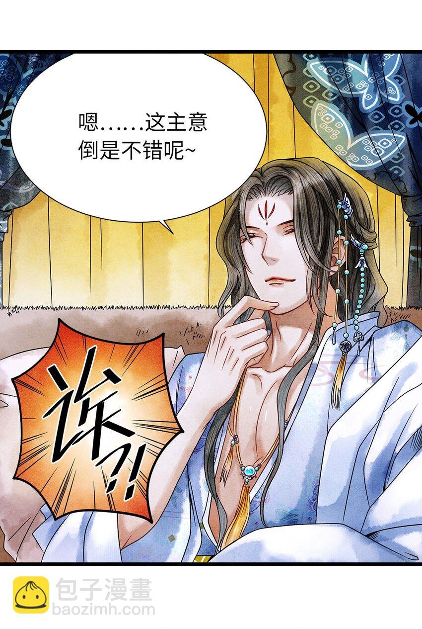 02 绝美师兄破烂师弟