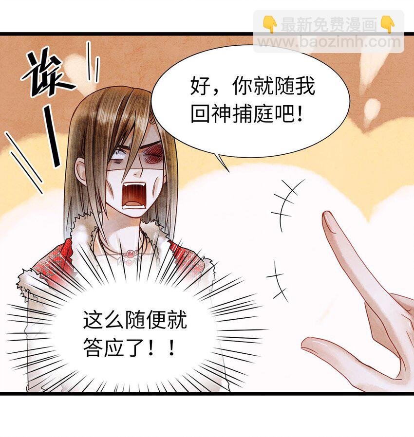 02 绝美师兄破烂师弟