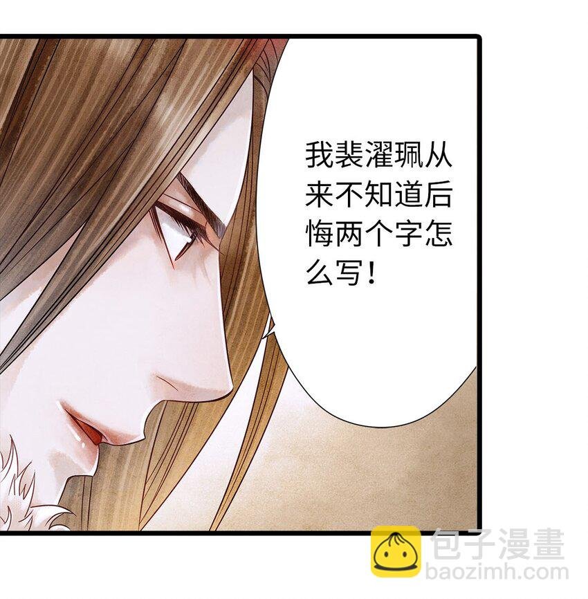 02 绝美师兄破烂师弟