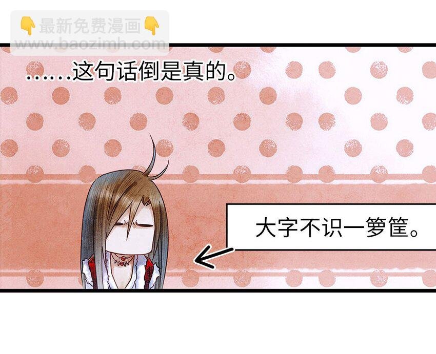 02 绝美师兄破烂师弟