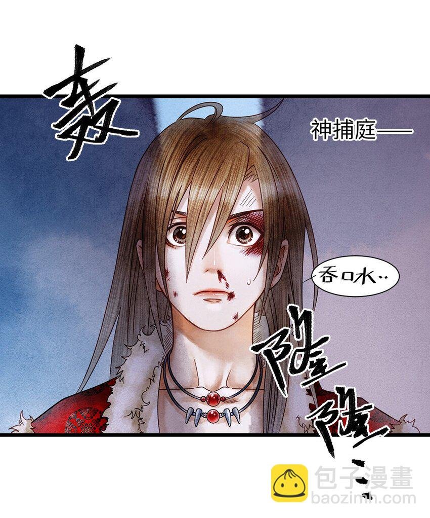 02 绝美师兄破烂师弟