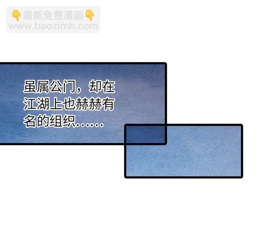 02 绝美师兄破烂师弟
