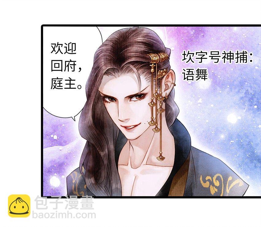 02 绝美师兄破烂师弟