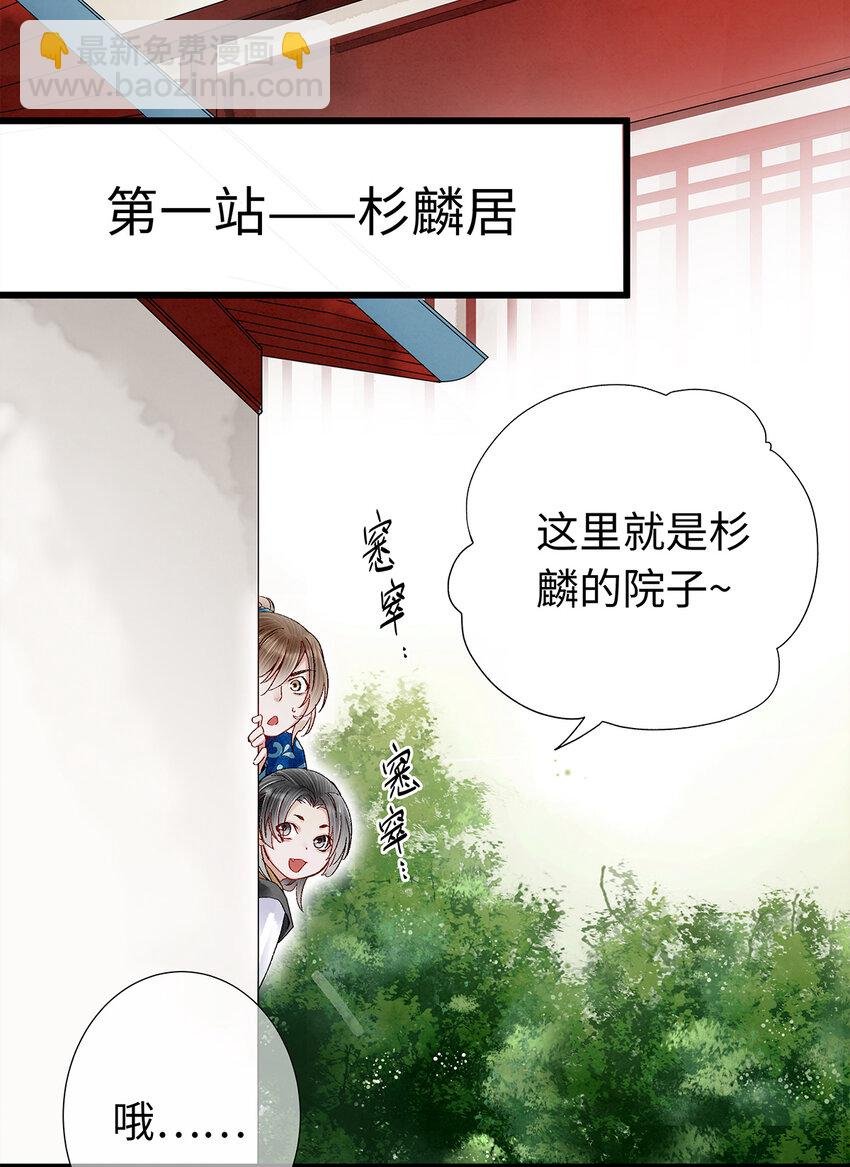 20 跟着师兄去爬墙~