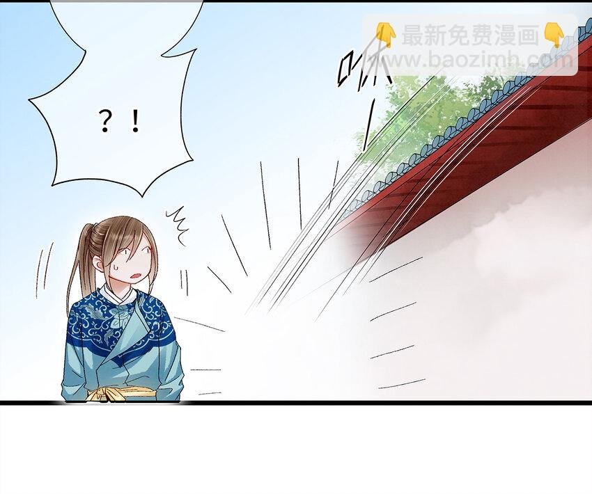 20 跟着师兄去爬墙~