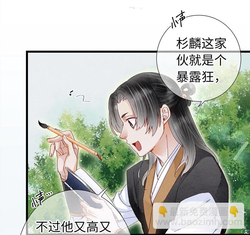 20 跟着师兄去爬墙~