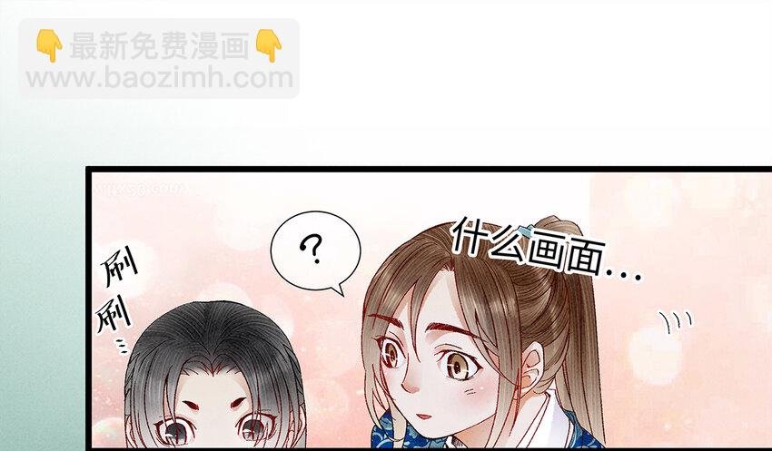 20 跟着师兄去爬墙~