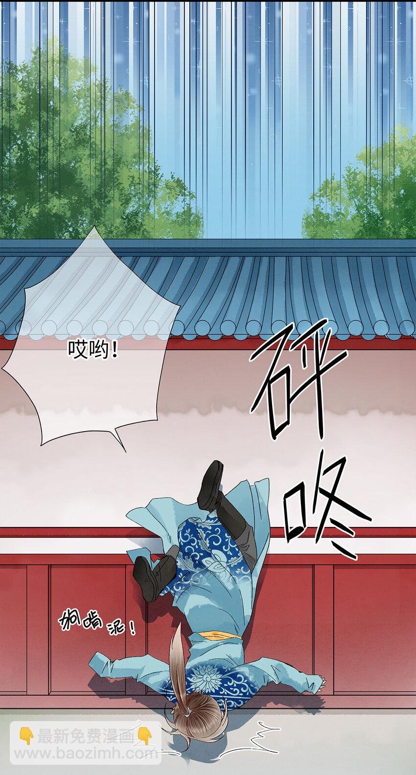 20 跟着师兄去爬墙~