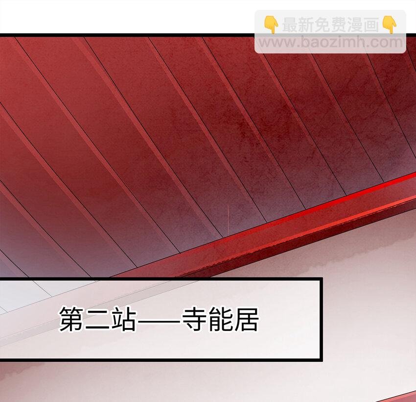 20 跟着师兄去爬墙~
